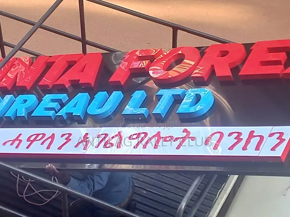 3d Signage and Light Box