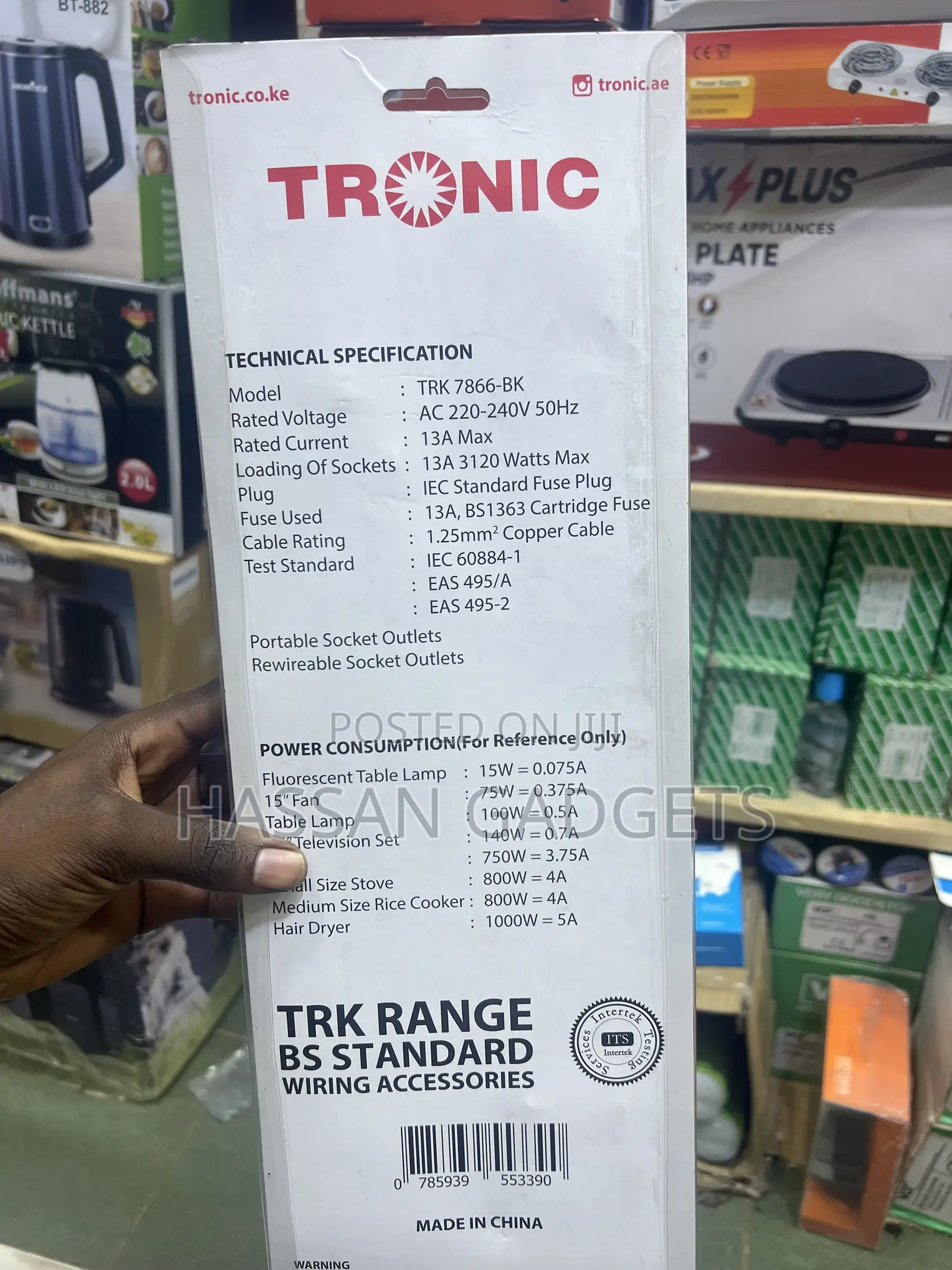 Heavy Duty Power Extension 2500w