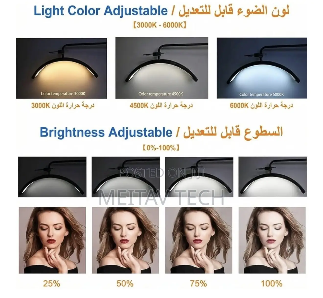 Led Moon Light Stand