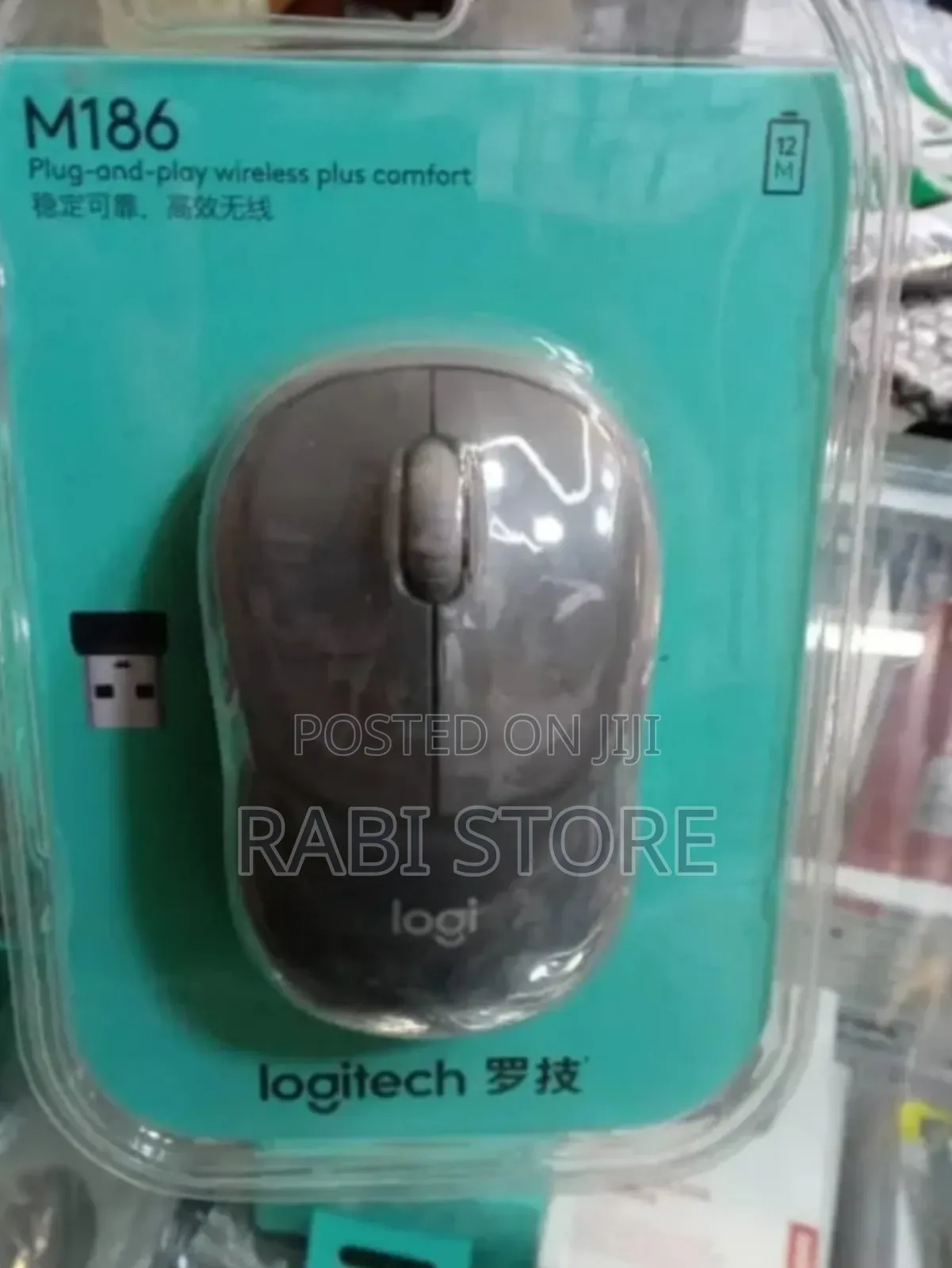 Logitech M186 Mouse