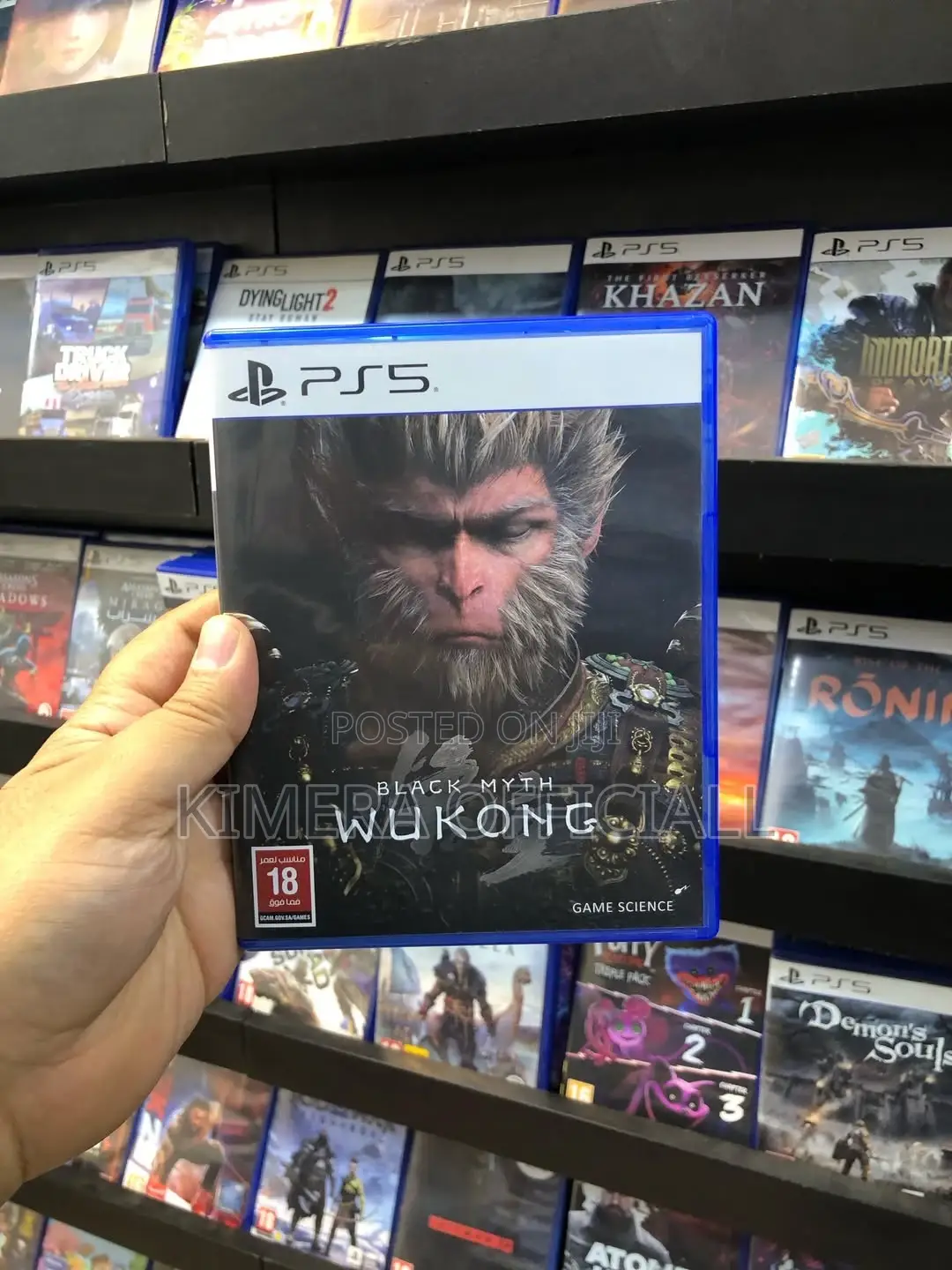 Black Myth: Wukong! Ps5 Gaming Cd