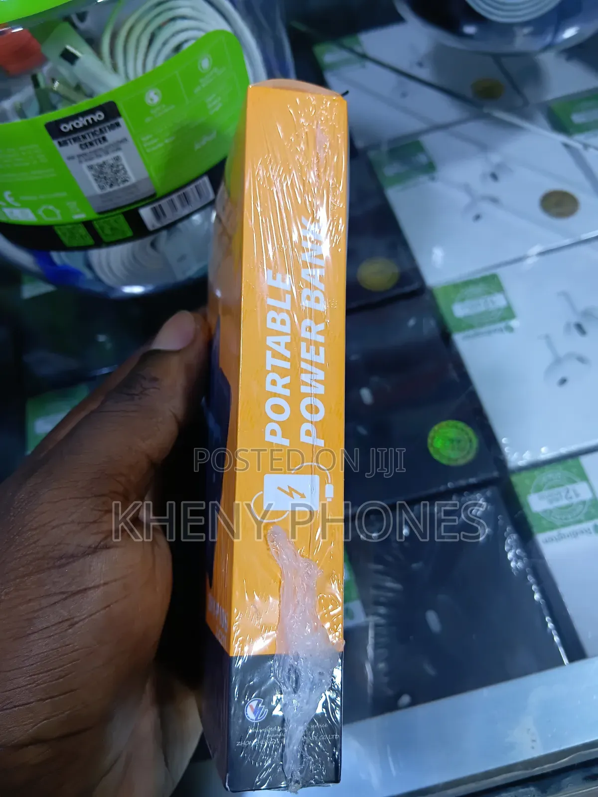 Power Bank