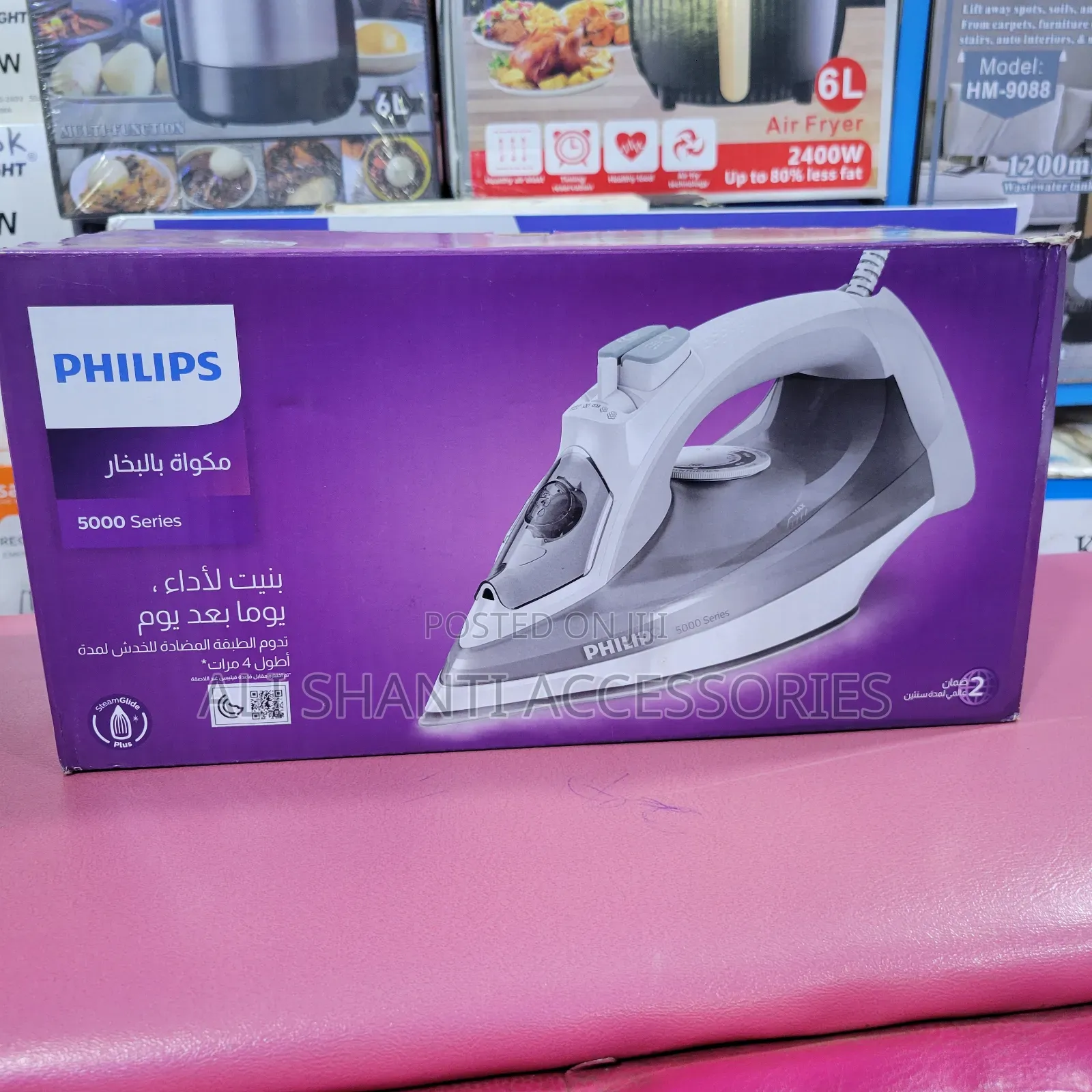 Philips 50000 Series Steam Iron