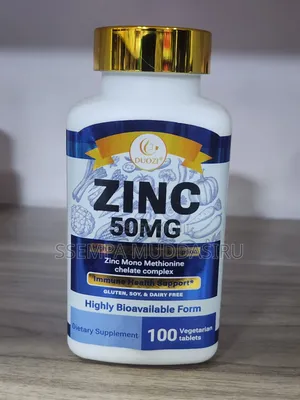 Zinc 50mg Dietry Supplement 100 Vegetarian Tablets