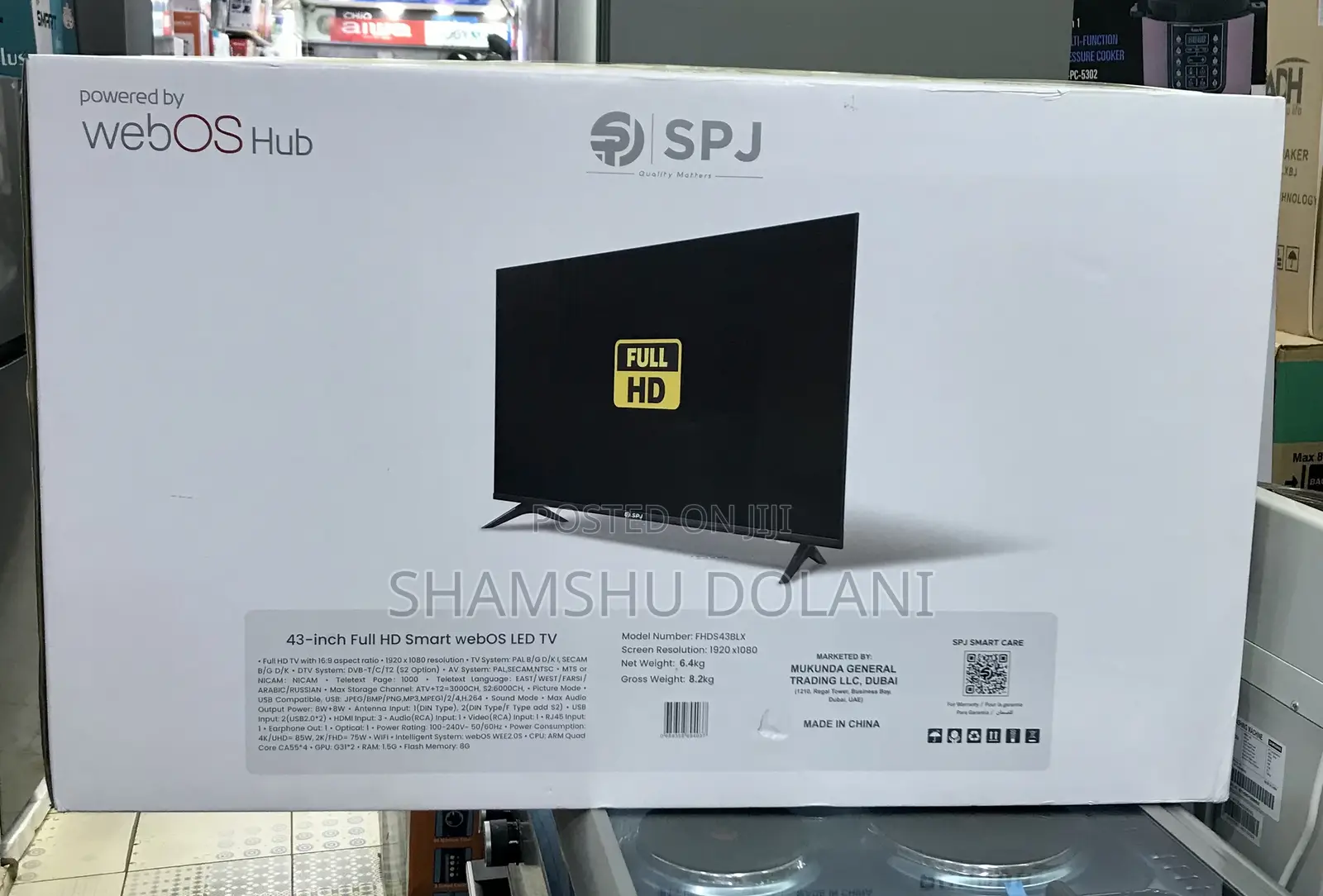 SPJ 43”Qled