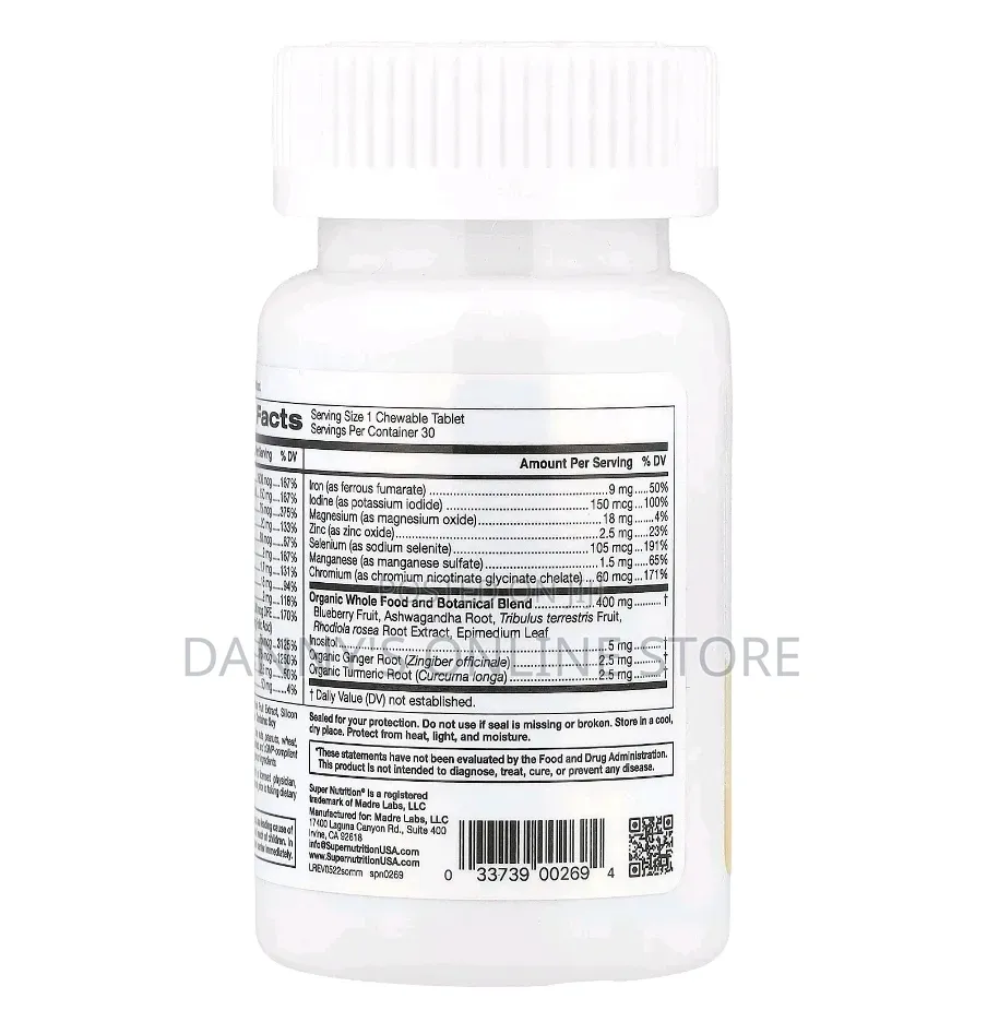Simply One, Men's Multivitamin, 30 Chewable Tablets.