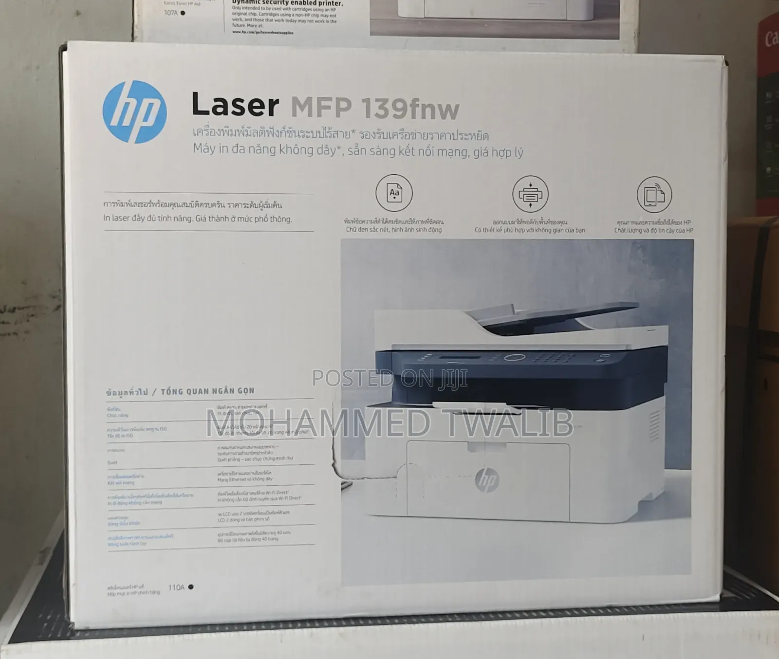 Hp Laserjet Pro Mfp139fnw