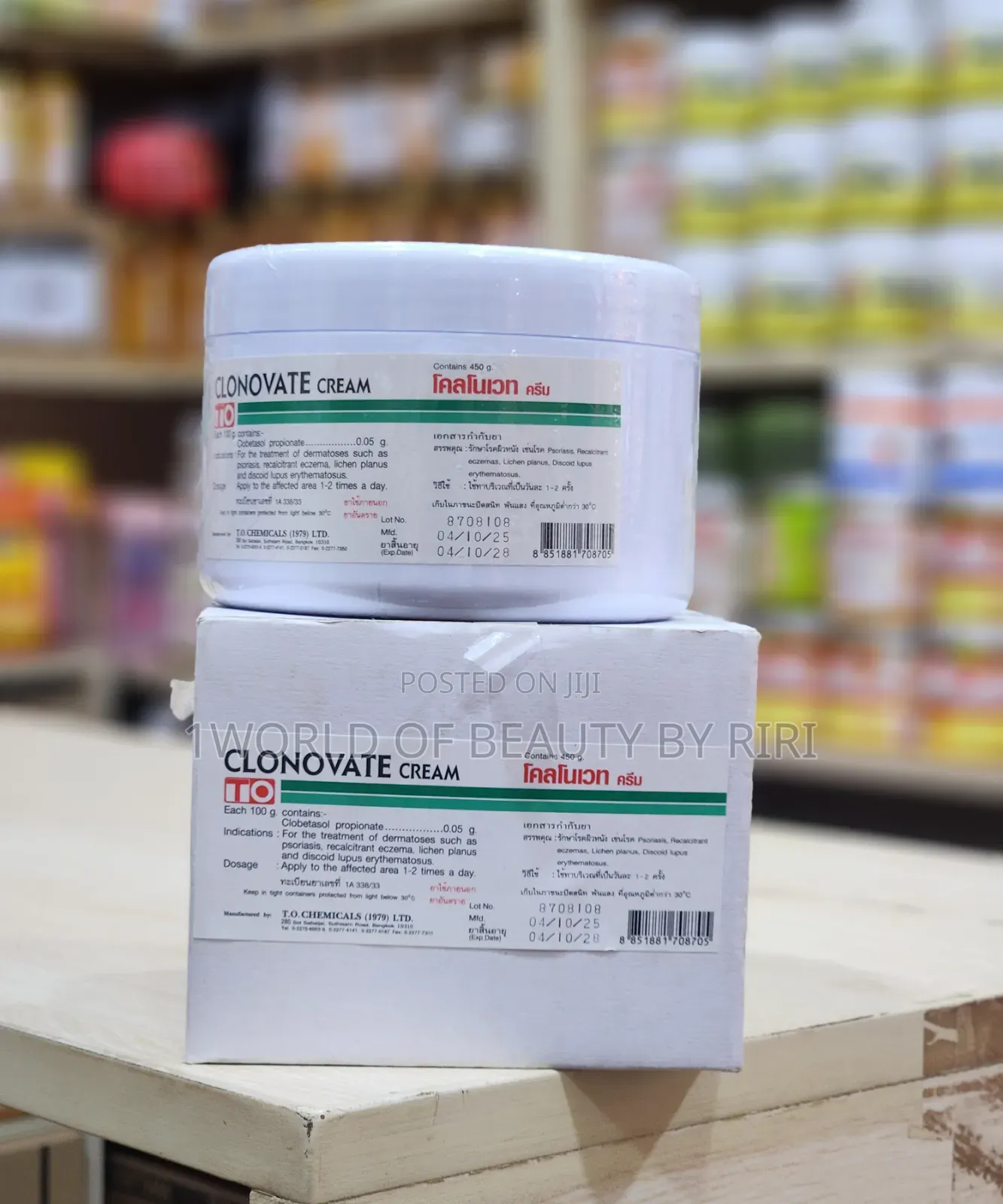 Clonovate Cream