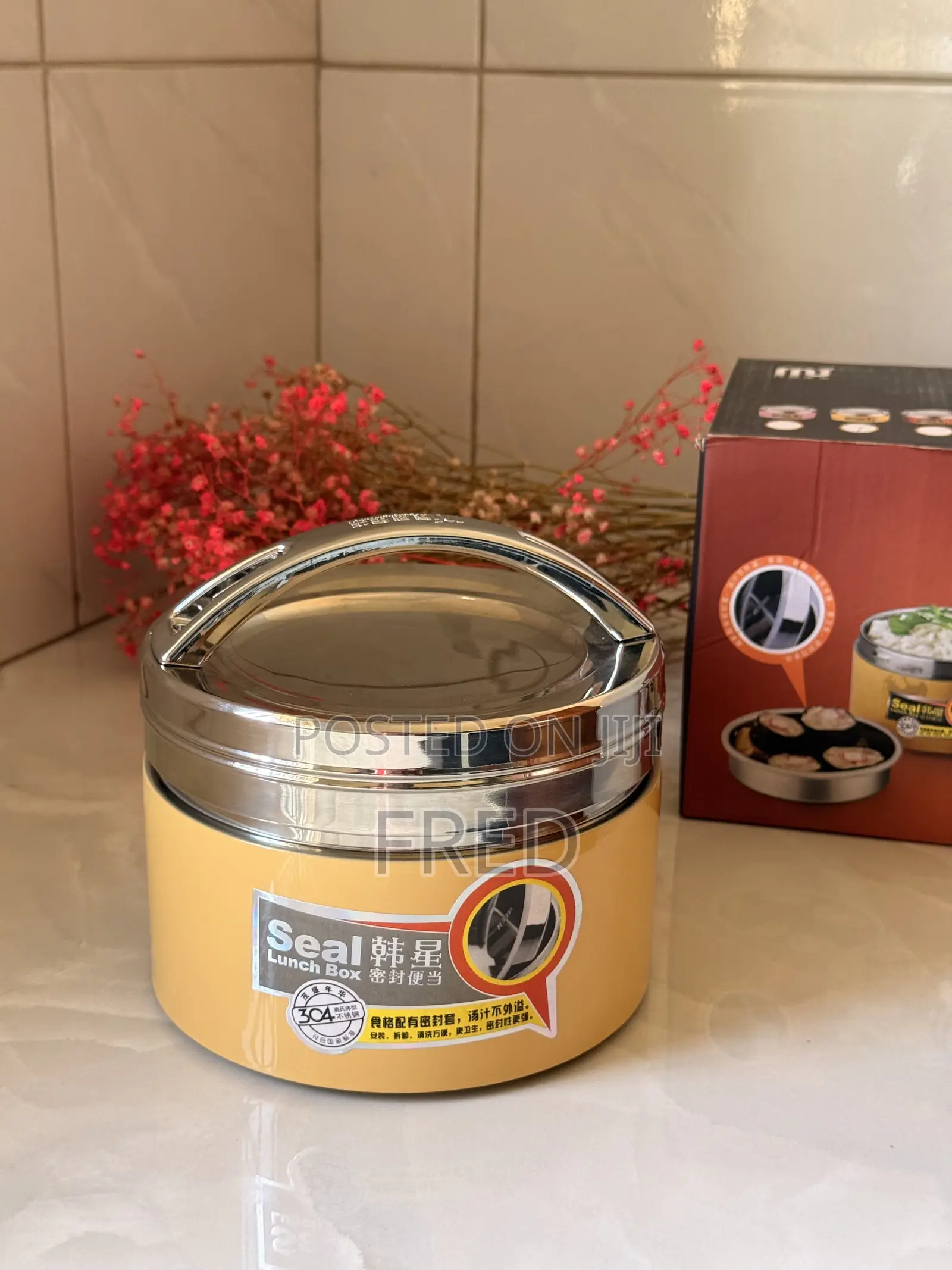 Hot Food Container Or Food Flask