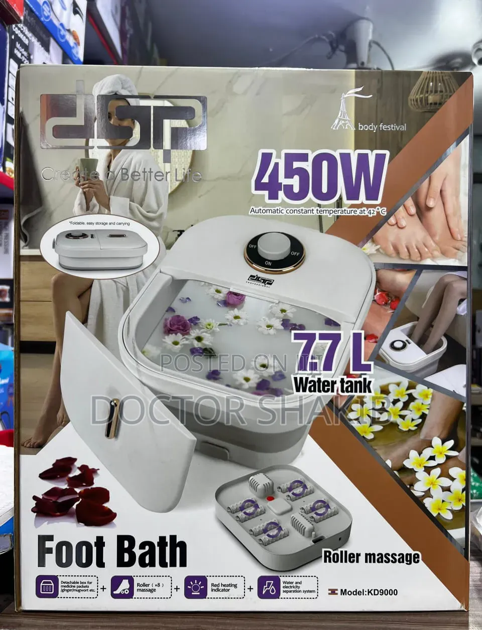 DSP 7.7 Litres 450 Watts Foot Bath Massager