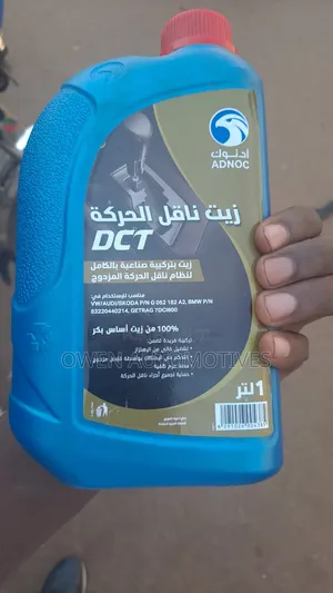 Dual Clutch Transmission Fluid/Gear Box Oil