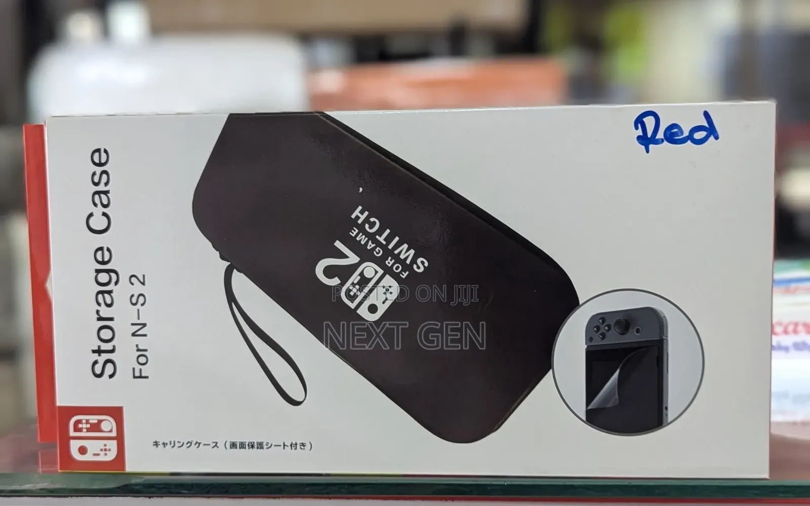 Nintendo Switch 2 Carry Case Screen Protector Bundle