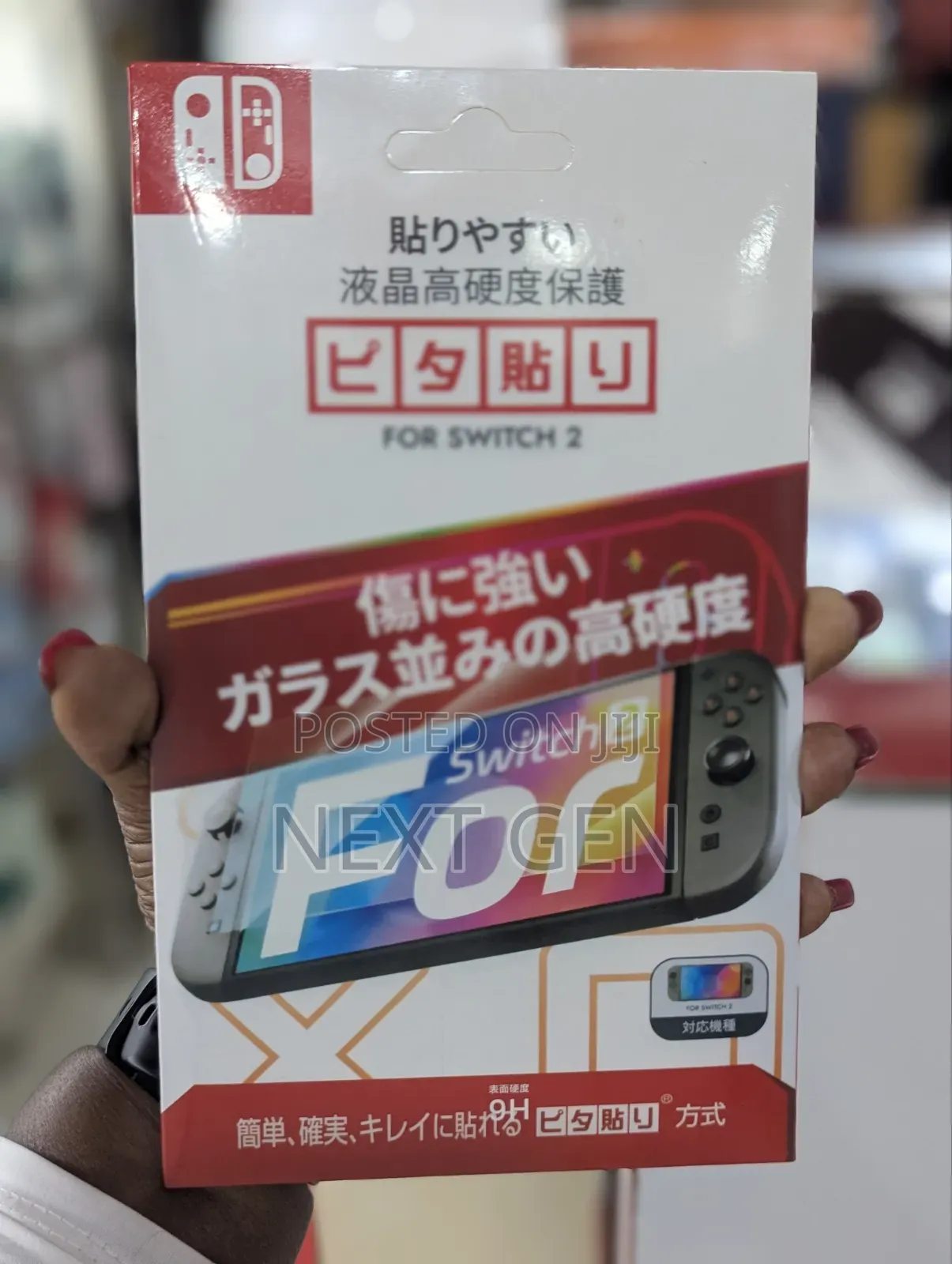 Nintendo Switch 2 Screen Protector