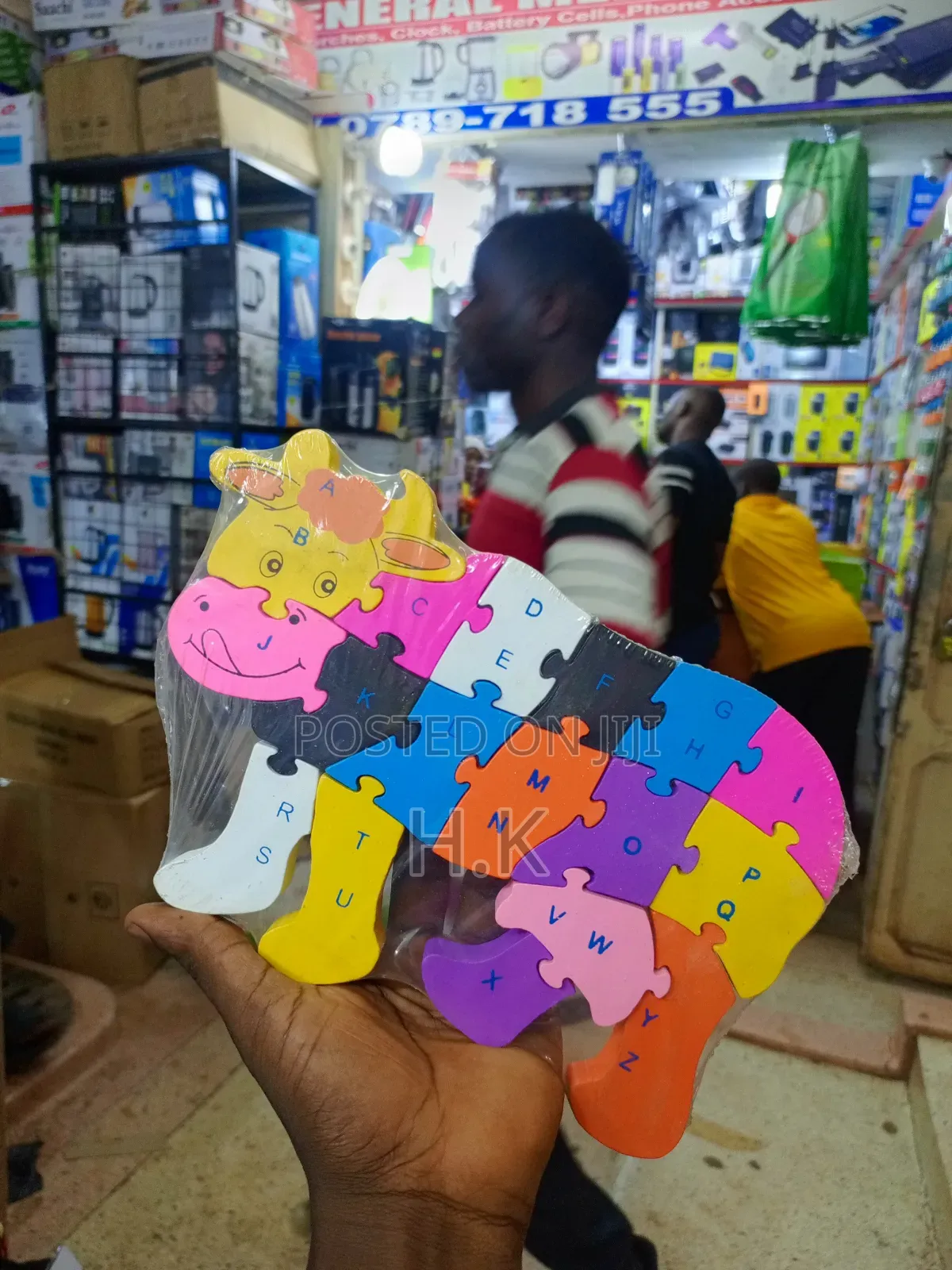 Cow-Shaped Jigsaw Puzzle