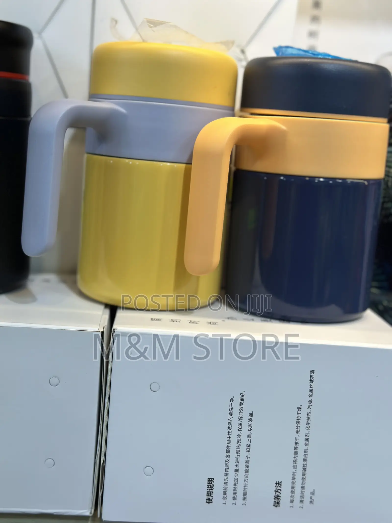 Coffee/Tea Mugs With a Sieve
