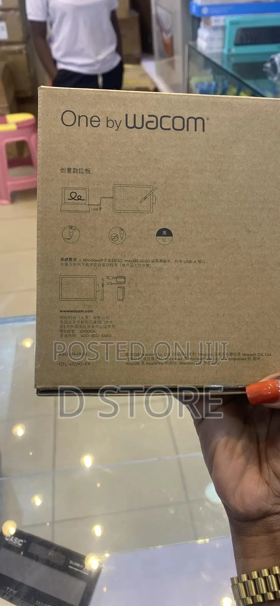 One by Wacom Signature Pad
