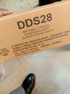 Digital Meter