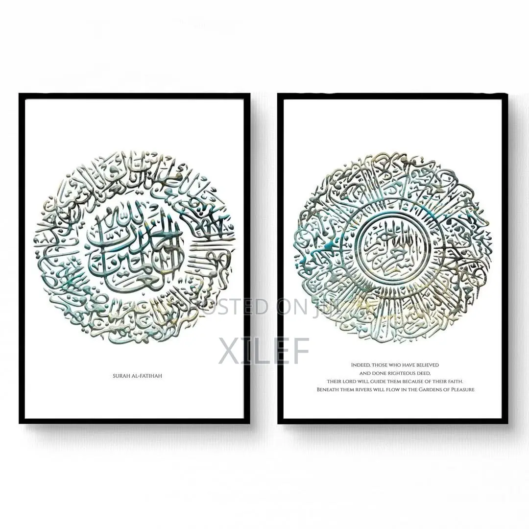2-in-1 Islamic Wall Art Pieces — Beautifully Designed