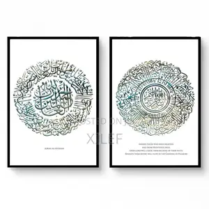2-in-1 Islamic Wall Art Pieces — Beautifully Designed