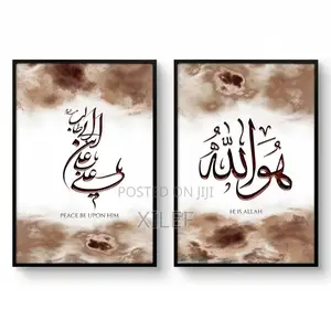 2-in-1 Islamic Wall Art Pieces — Beautifully Designed