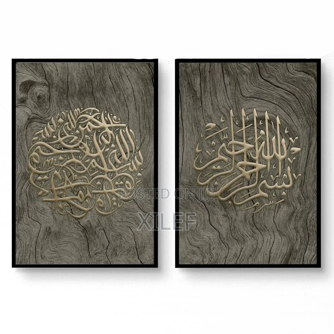 2-in-1 Islamic Wall Art Pieces — Beautifully Designed