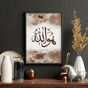 Single Islamic Wall Art — Let Your Wall Pray With You