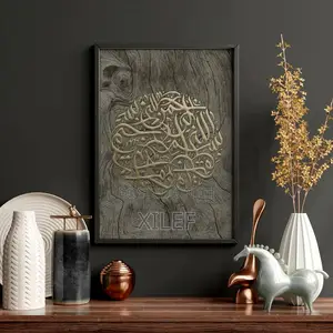 Single Islamic Wall Art — Let Your Wall Pray With You