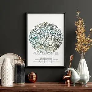 Single Islamic Wall Art — Let Your Wall Pray With You
