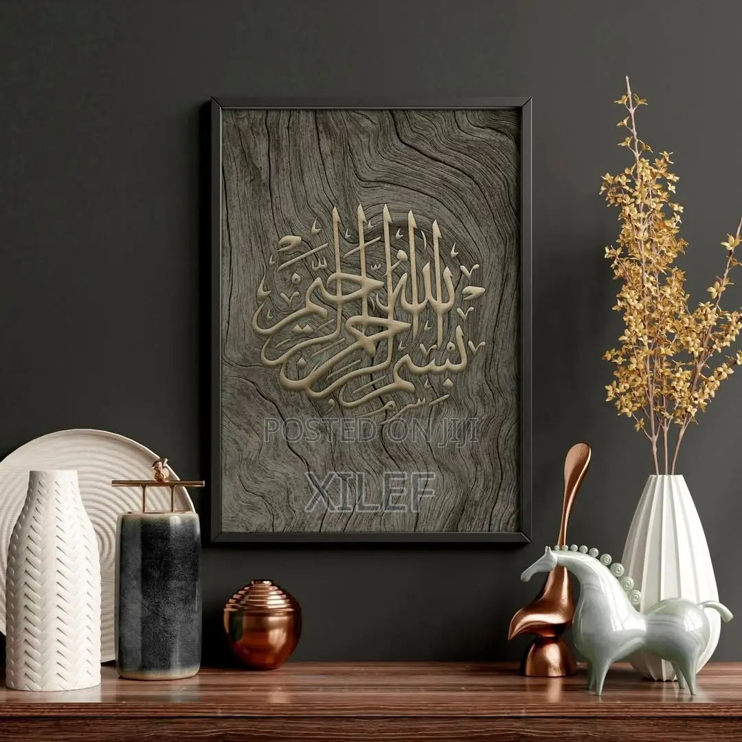 Single Islamic Wall Art — Let Your Wall Pray With You