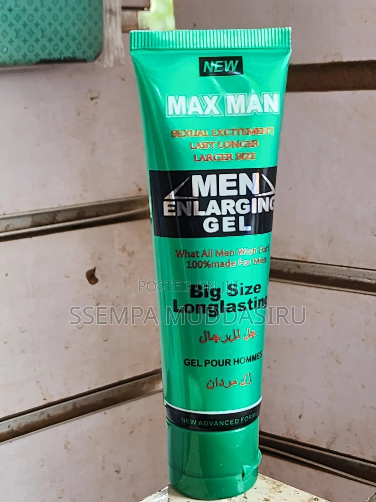 New Maxman,Men Enlarging Gel 50mls