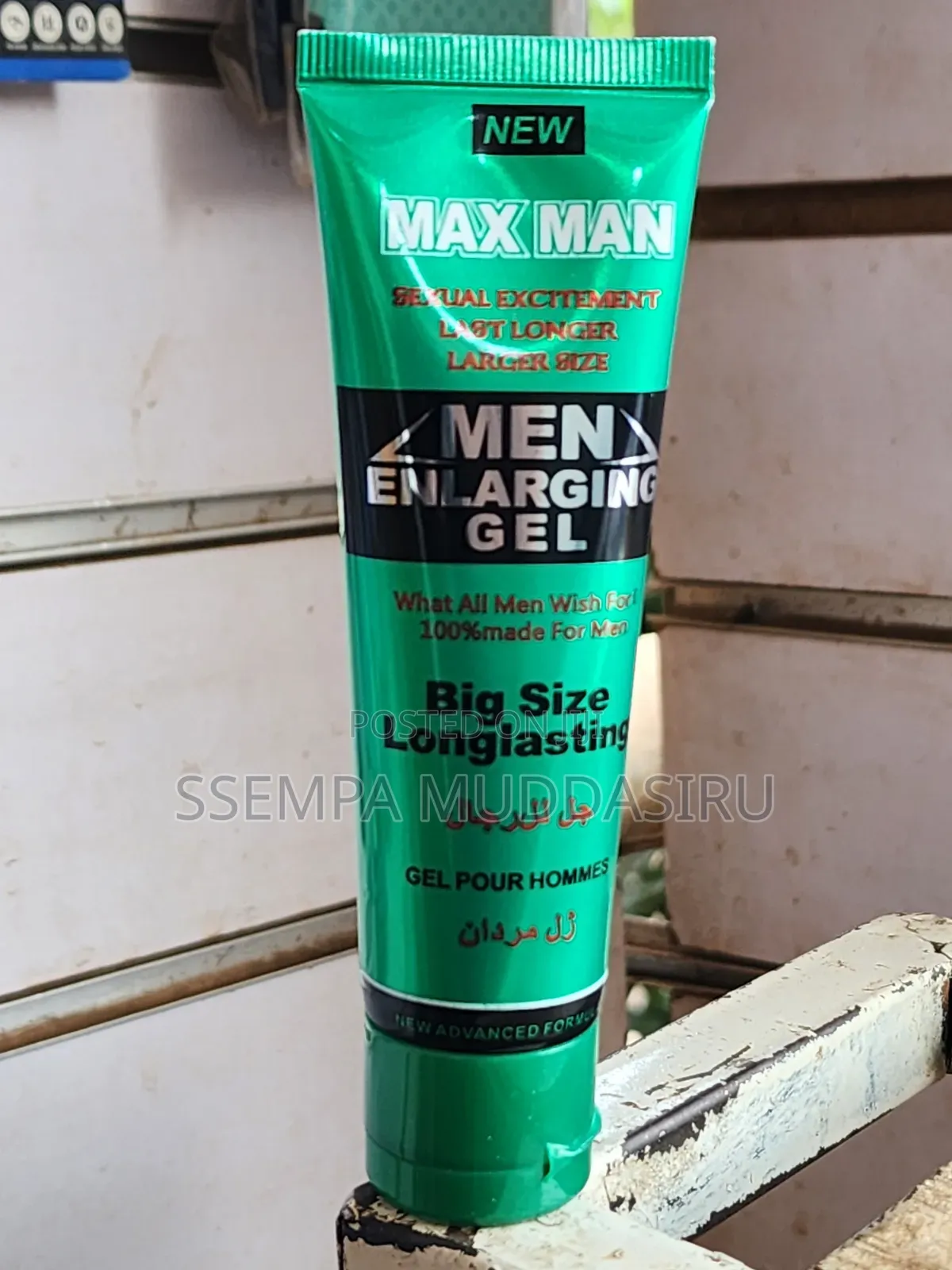 New Maxman,Men Enlarging Gel 50mls