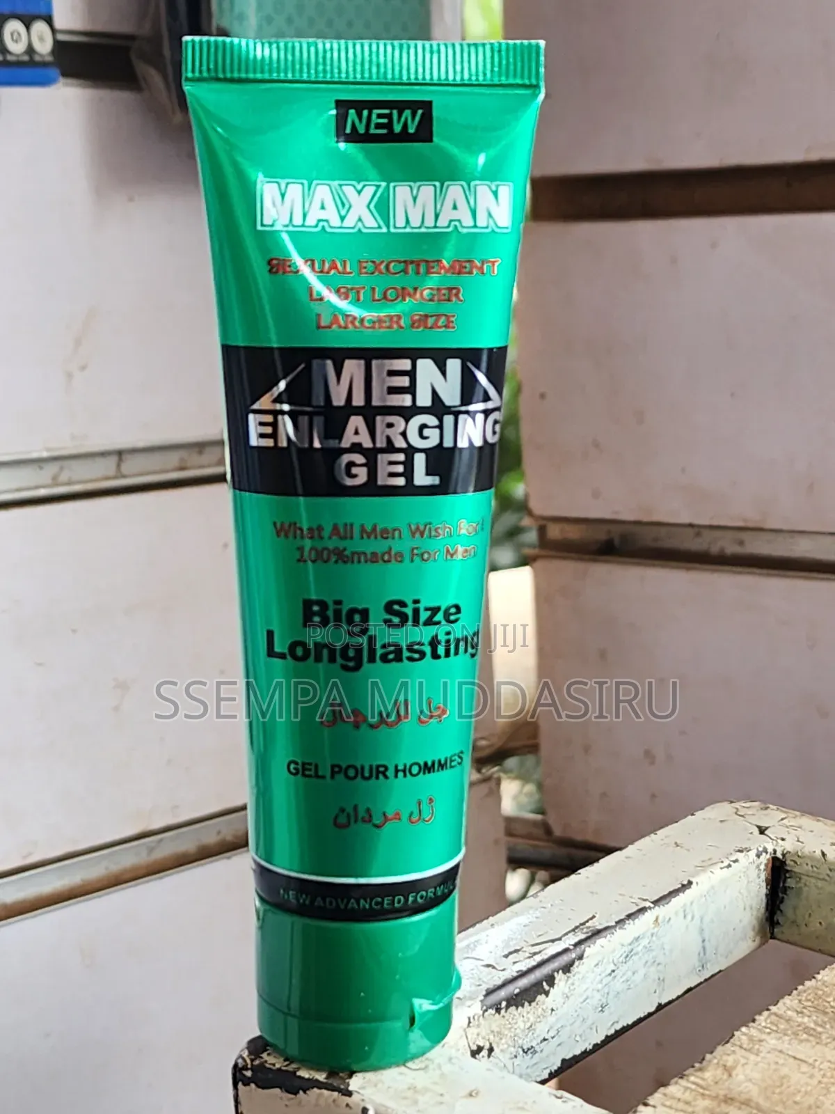 New Maxman,Men Enlarging Gel 50mls