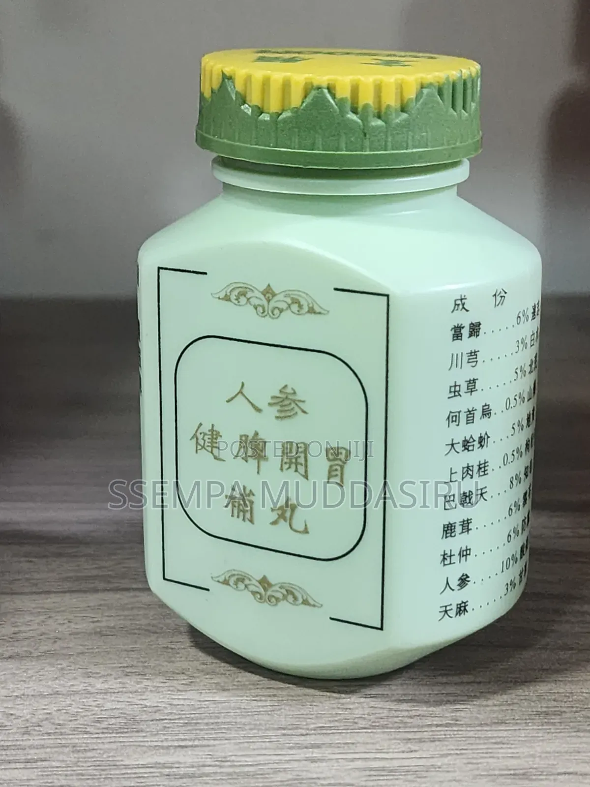 Jinseng Weight Gainer Kianpi Pills 60 Tablets Dietry Supplement
