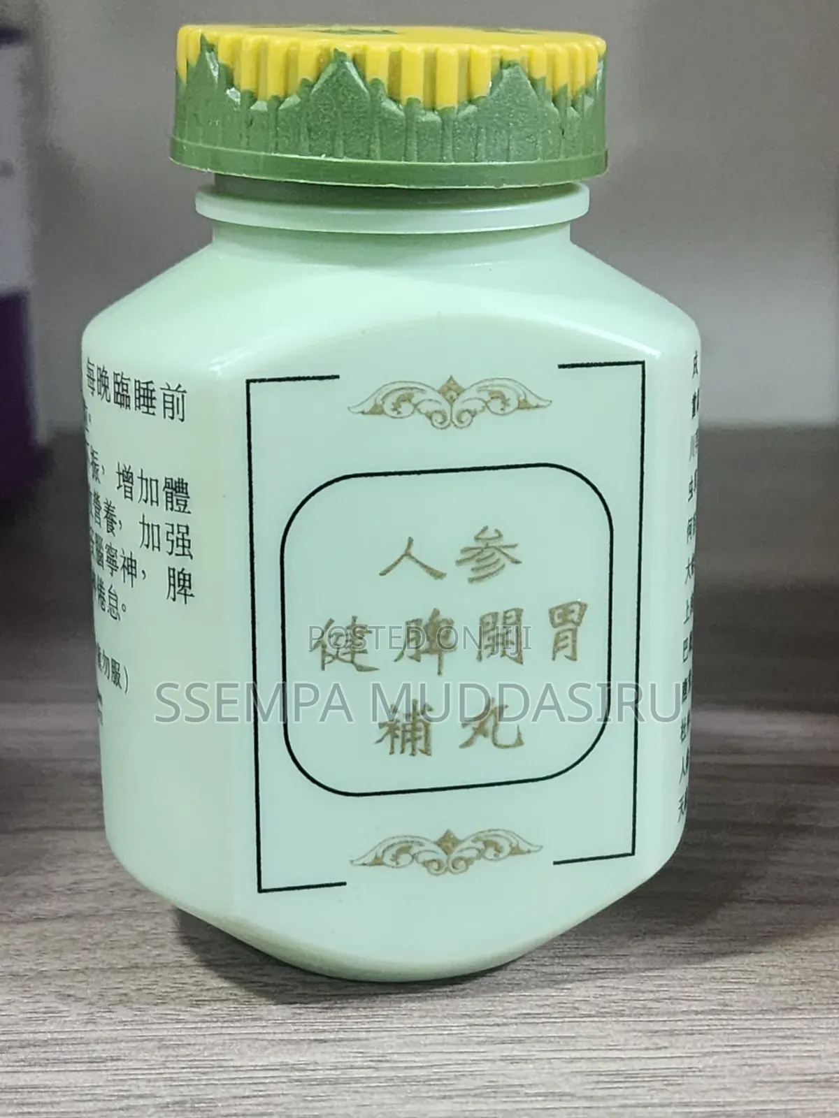 Jinseng Weight Gainer Kianpi Pills 60 Tablets Dietry Supplement