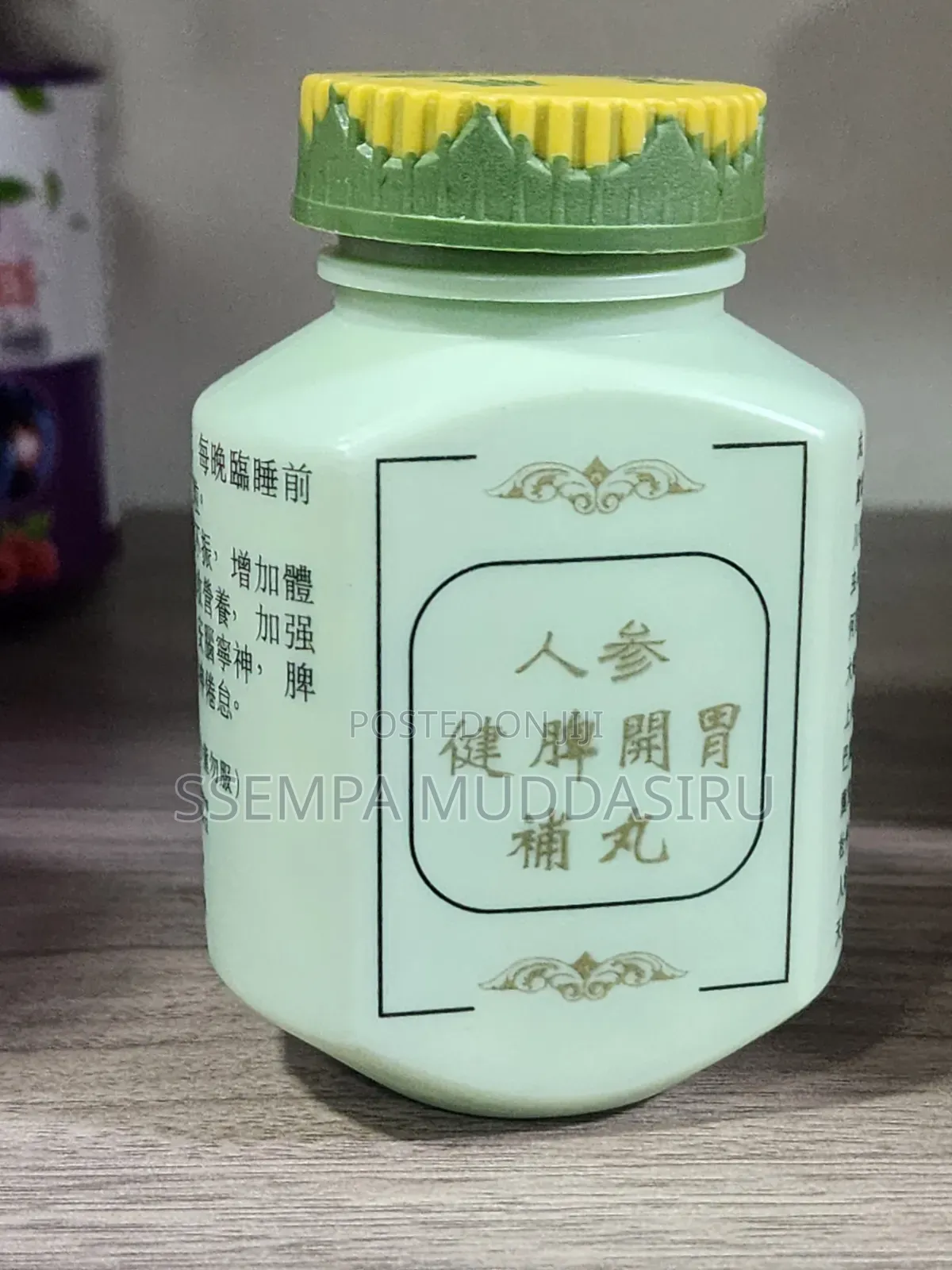 Jinseng Weight Gainer Kianpi Pills 60 Tablets Dietry Supplement