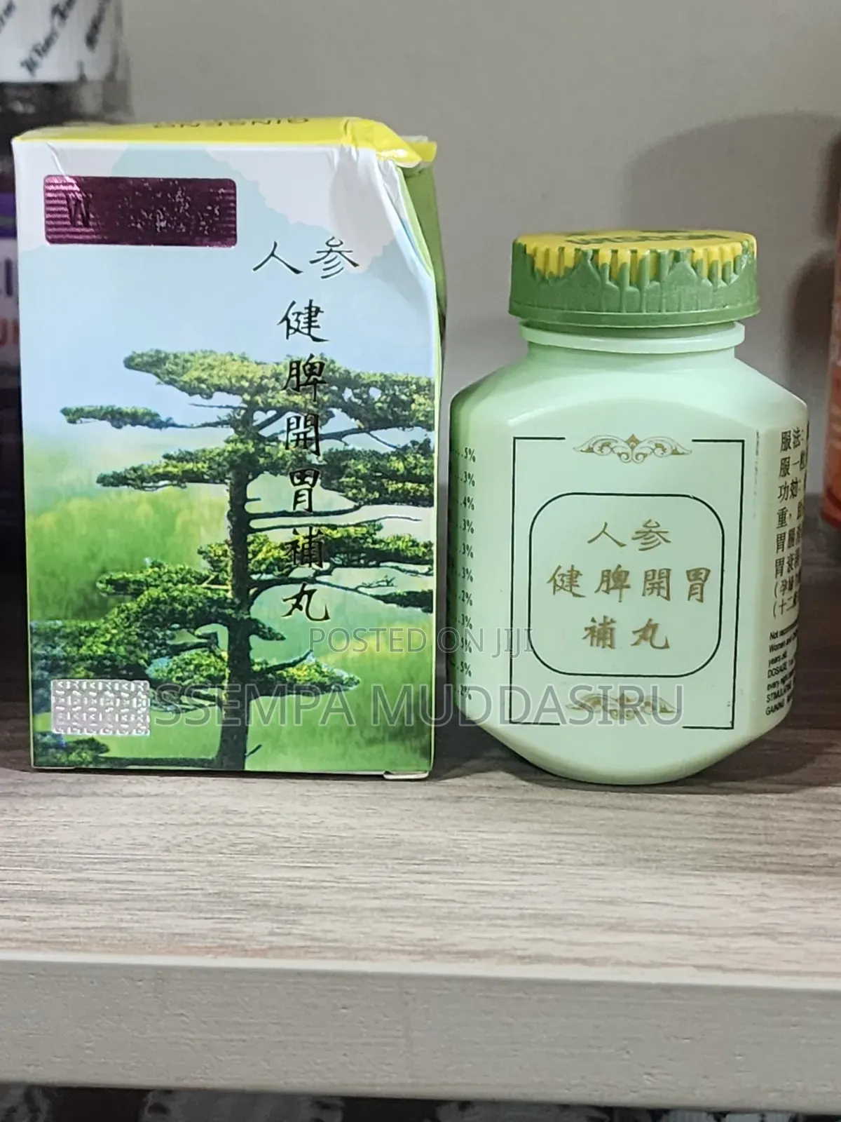 Jinseng Weight Gainer Kianpi Pills 60 Tablets Dietry Supplement