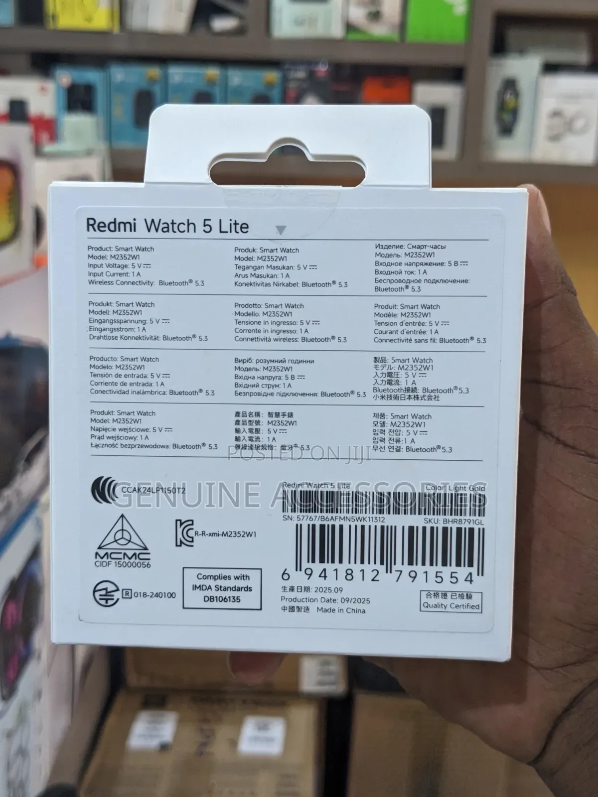 Redmi Watch 5 Lite Light Gold