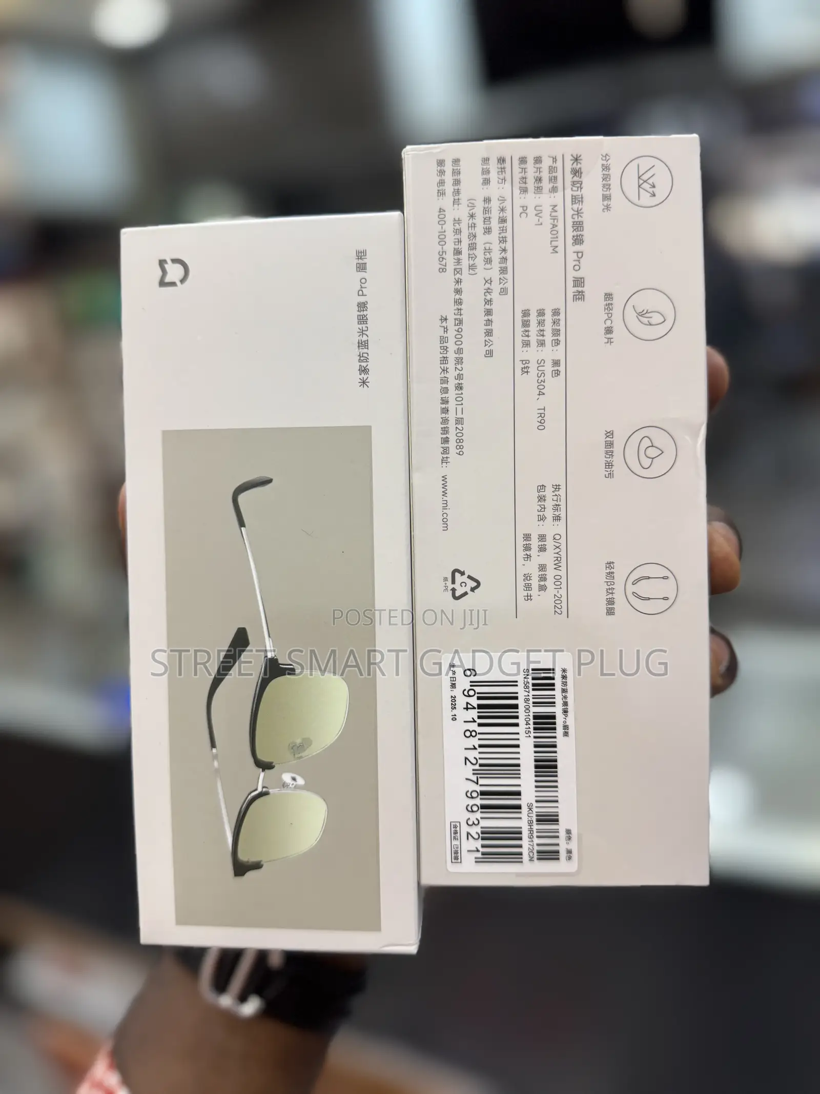 Xiaomi Mijia Anti-blue Light Computer Glasses