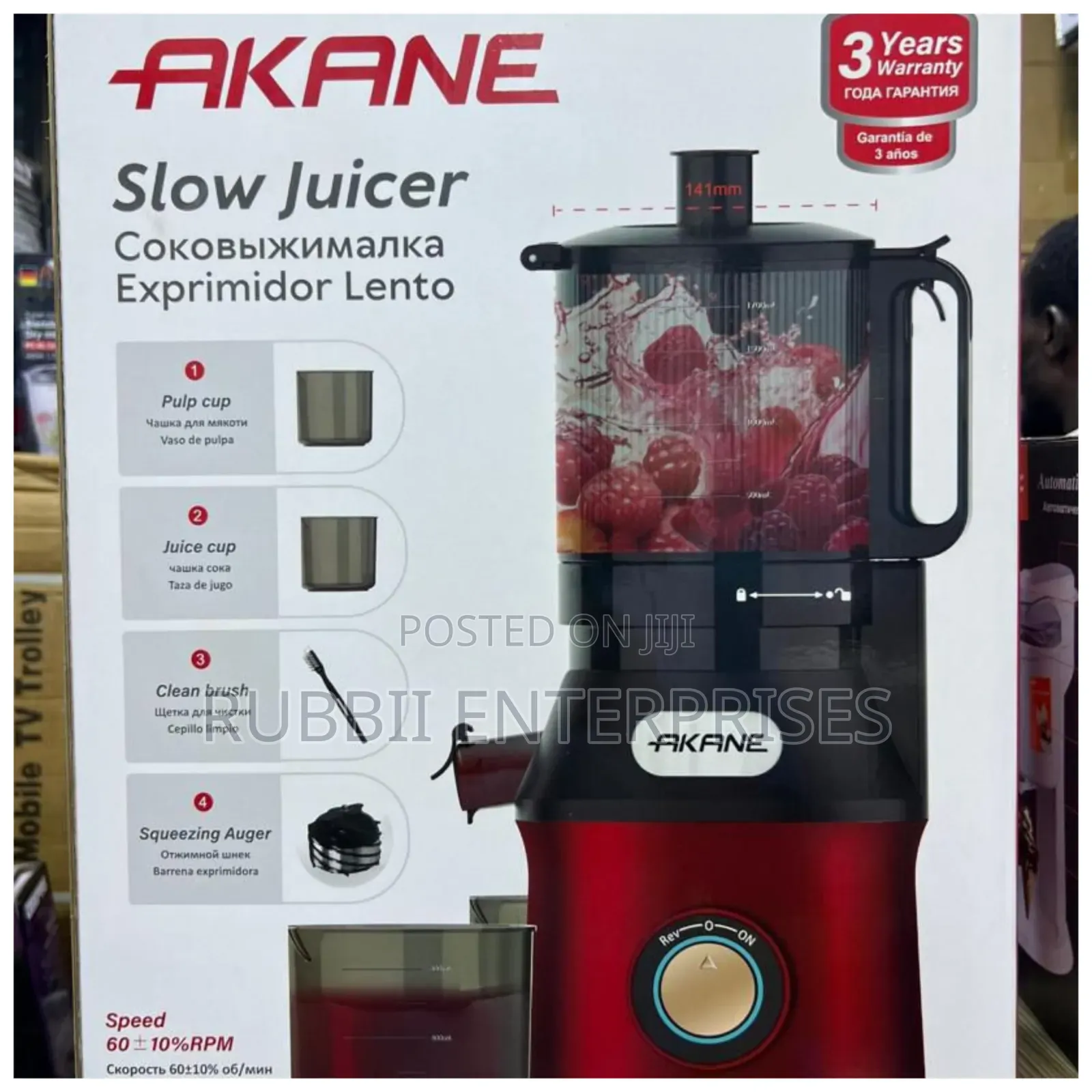 Akane Slow Juicer