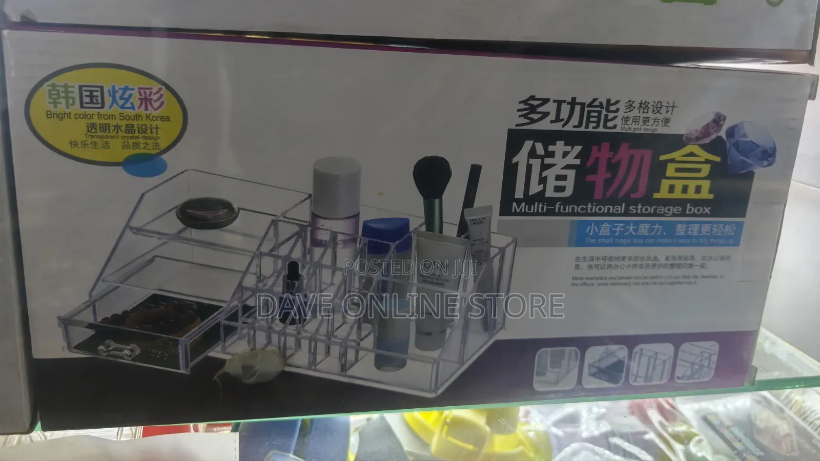 Acrylic Makeup Cosmetic Organizer, 16 Sections Organiser Display