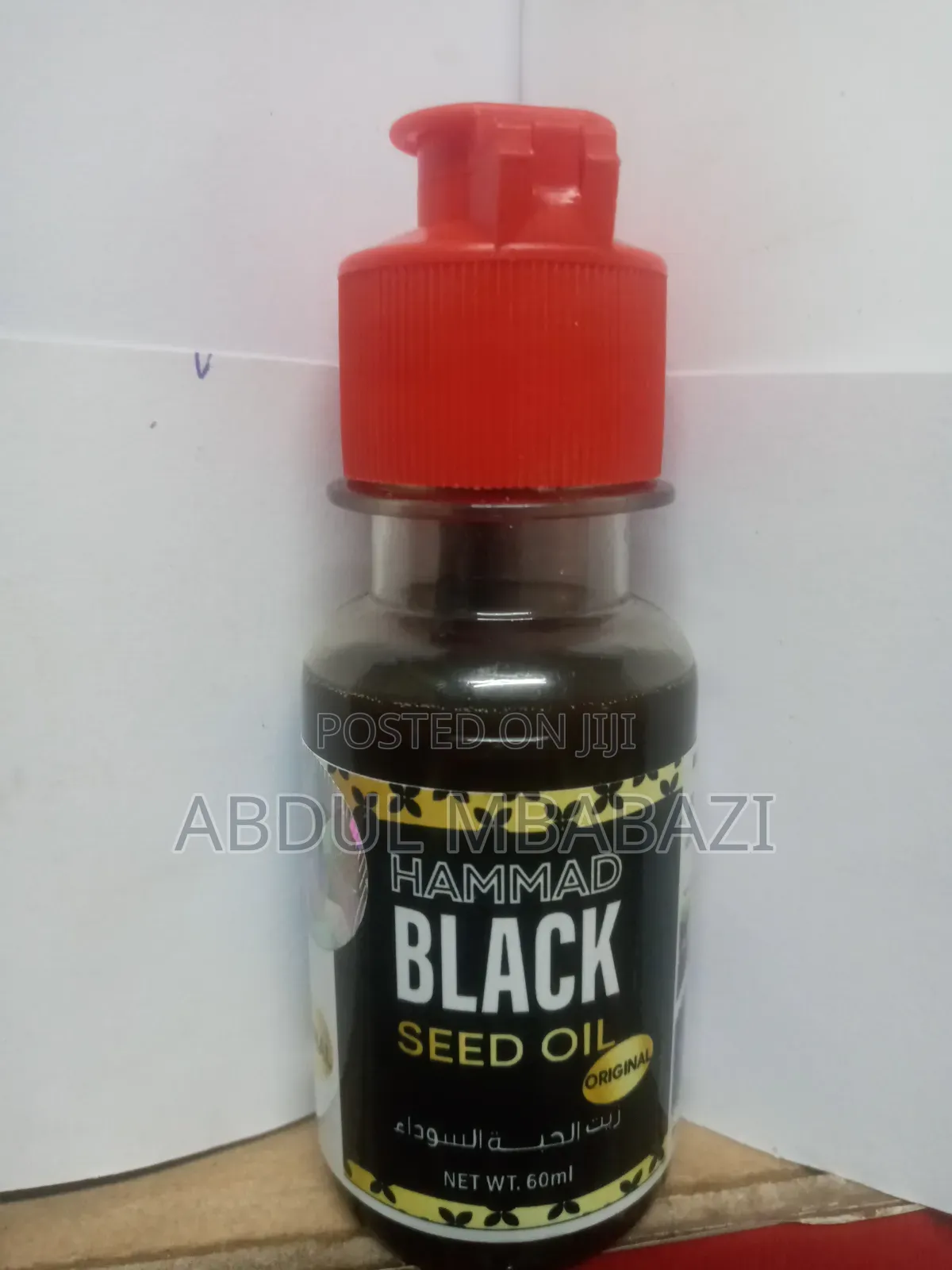Black Seed Oil