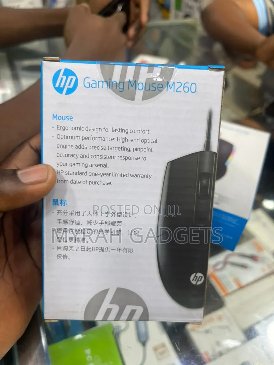 Hp M160 Wired Optical Gaming Mouse Fe