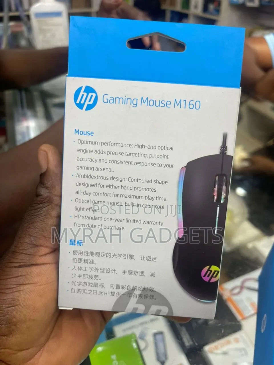 Hp M160 Wired Optical Gaming Mouse Fe