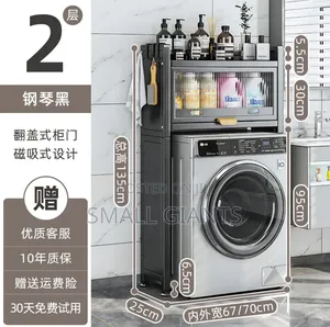 2-Tier Freestanding Washing Machine Metal Storage Rack