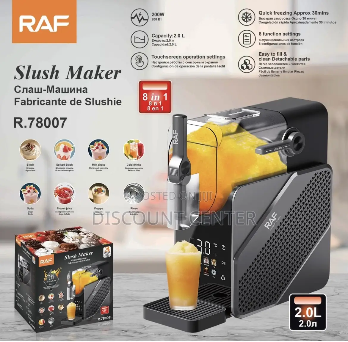 Slush Juice Machine