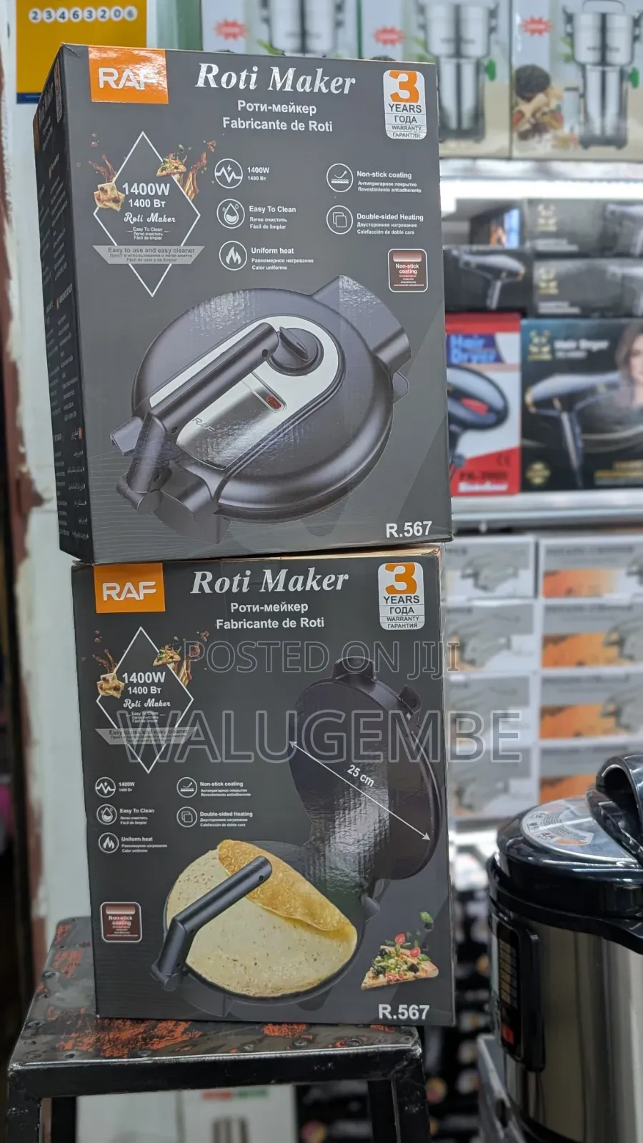 Chapat or Roti Maker