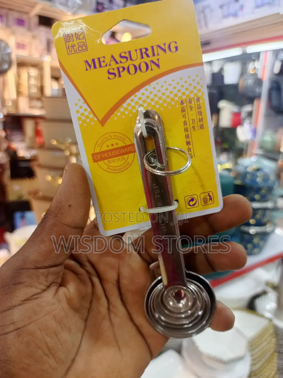 Stainless Steel Measuring Spoons