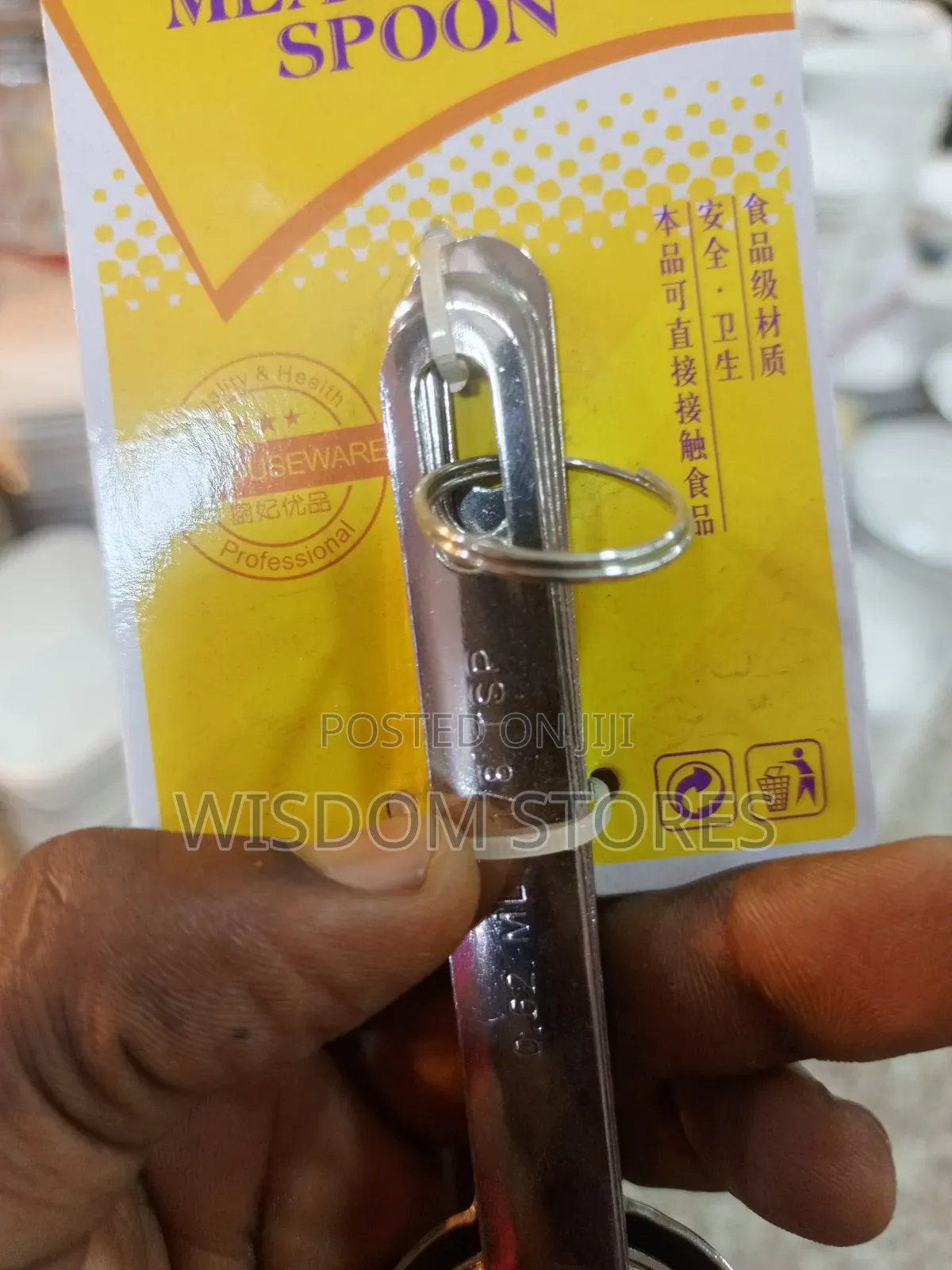 Stainless Steel Measuring Spoons