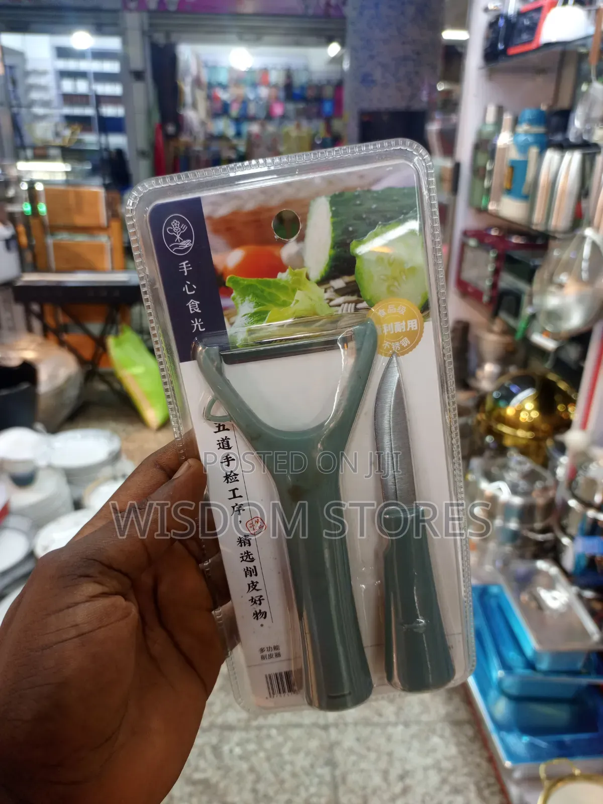 2-in-1 Kitchen Cutlery Set
