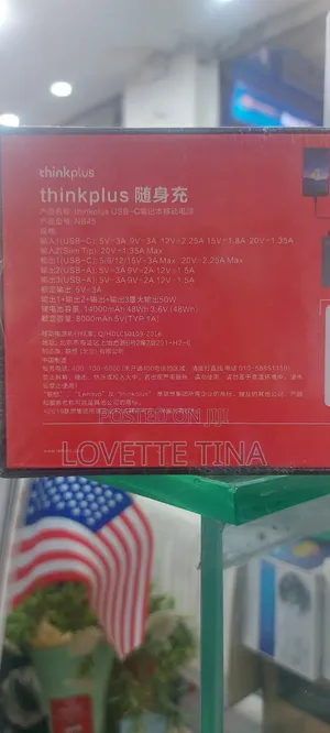 Lenovo Laptop Power Bank